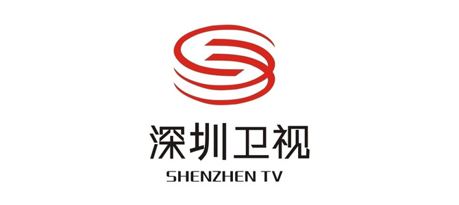 【中国】深圳卫视台 SZTV 在线直播收看